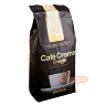 Кофе в зернах Dallmayr Cafe Crema Grande 1 кг