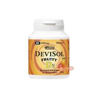Витамины Devisol D3 Fruity 50 мкг 200 таблеток