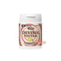 Витамины Devisol D3 Neutral 50 мкг 200 таблеток